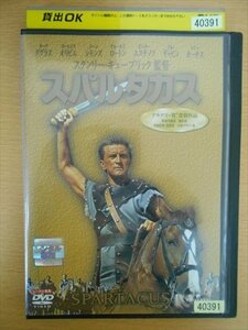 DVD レンタル版 スパルタカス