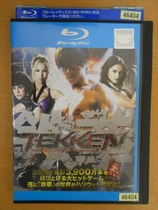 Blu-ray ブルーレイ レンタル版 鉄拳　TEKKEN