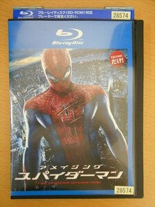 Blu-ray ブルーレイ レンタル版 アメイジング・スパイダーマン