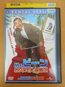 DVD レンタル版 Mr.ビーン カンヌで大迷惑？！