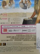 DVD レンタル版 愛しのアクアマリン_画像2