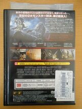 DVD レンタル版 AVP2 エイリアンズvs.プレデター_画像2