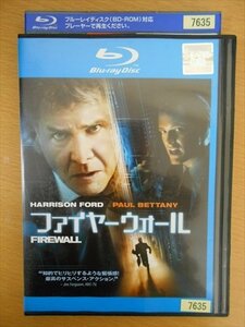 Blu-ray ブルーレイ レンタル版 ファイヤーウォール