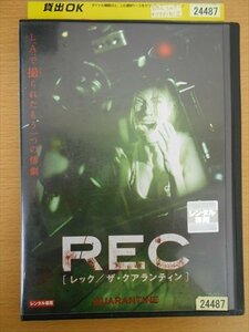 DVD レンタル版 REC　レック/ザ・クアランティン