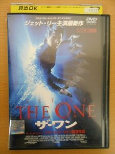 DVD レンタル版 THE ONE　ザ・ワン