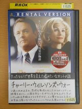 DVD レンタル版 チャーリー・ウィルソンズ・ウォー_画像1