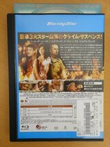 Blu-ray ブルーレイ レンタル版 ストーン_画像2