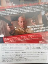 DVD レンタル版 ラッキーナンバー7_画像2