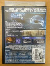 DVD レンタル版 タイムマシン_画像2
