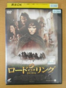 DVD レンタル版 ロード・オブ・ザ・リング