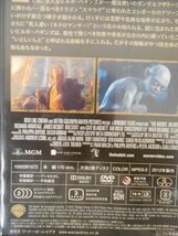 DVD レンタル版 ホビット 思いがけない冒険_画像2