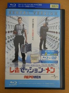 Blu-ray ブルーレイ レンタル版 レポセッション・メン