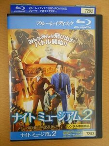 Blu-ray ブルーレイ レンタル版 ナイト ミュージアム2