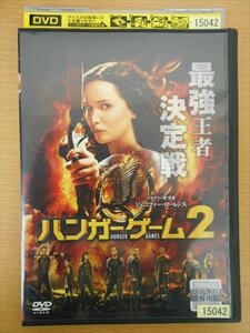 DVD レンタル版 ハンガーゲーム2