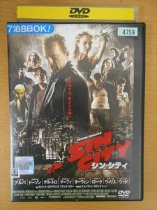 DVD レンタル版 SIN CITY シン・シティ