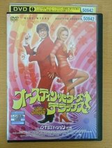 DVD レンタル版 オースティン・パワーズ デラックス DTSエディション_画像1