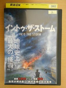DVD レンタル版 イントゥ・ザ・ストーム