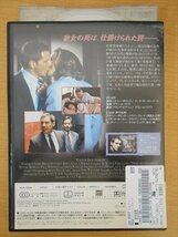 DVD レンタル版 推定無罪_画像2