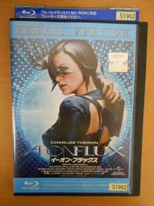 Blu-ray ブルーレイ レンタル版 イーオン・フラックス