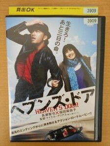 DVD レンタル版 ヘブンズ・ドア 長瀬智也 福田麻由子