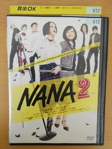 DVD レンタル版 NANA2 中島美嘉 市川由衣