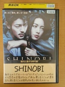 DVD レンタル版 SHINOBI 仲間由紀恵 オダギリジョー