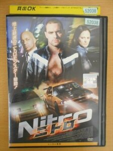 DVD レンタル版 ニトロ Nitro