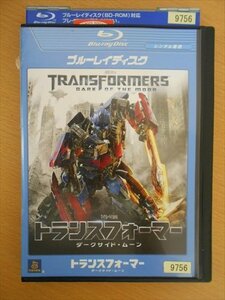 Blu-ray ブルーレイ レンタル版 トランスフォーマー　ダークサイド・ムーン