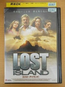 DVD レンタル版 ロスト・アイランド LOST ISLAND