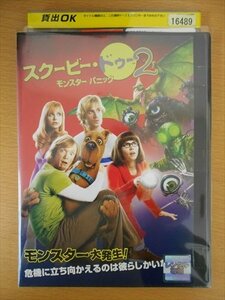 DVD レンタル版 スクービー・ドゥー2　モンスターパニック