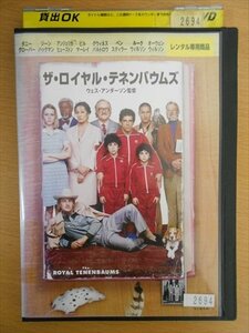 DVD レンタル版 ザ・ロイヤル・テネンバウムズ