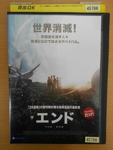 DVD レンタル版 ザ・エンド　THE END