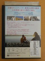 DVD レンタル版 サッドヴァケイション_画像2
