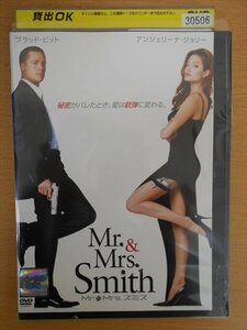 DVD レンタル版 Mr.&Mrs.スミス