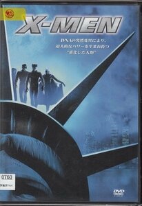 DVD レンタル版　X-MEN　パトリック・スチュアート　ヒュー・ジャックマン　イアン・マッケラン