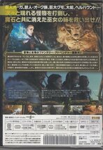 DVD レンタル版　MYTHICA ミシカ クエスト・フォー・ヒーローズ　メラニー・ストーン　アダム・ジョンソン_画像2