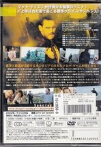 DVD レンタル版　シティ・オブ・ゴースト　マット・ディロン　_画像2