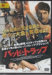 DVD レンタル版　バッド・トラップ　ハンター・アイブス　エリック・ロバーツ　※日本語吹替なし