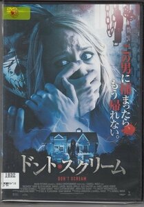 DVD レンタル版　ドント・スクリーム　※日本語吹替なし
