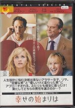 DVD レンタル版　幸せの始まりは　オーウェン・ウィルソン　ジャック・ニコルソン　_画像1