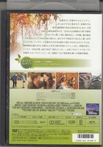 DVD レンタル版　ティモシーの小さな奇跡_画像2