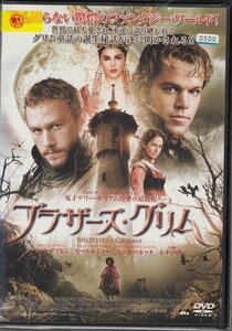 DVD レンタル版　ブラザーズ・グリム　マット・デイモン