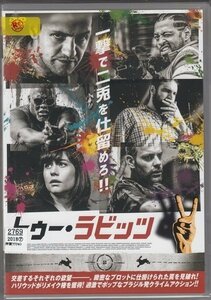 DVD レンタル版　トゥー・ラビッツ　フェルナンド・アウヴェス・ピント