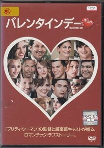 DVD レンタル版　バレンタインデー　アン・ハサウェイ　テイラー・スウィフト　ジェイミー・フォックス　ジュリア・ロバーツ