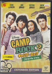 DVD レンタル版　キャンプ・ロック2 ファイナル・ジャム　デミ・ロヴァート　ジョー・ジョナス　