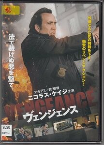 DVD レンタル版　ヴェンジェンス　ニコラス・ケイジ