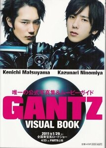 BOOK GANTZビジュアルブック