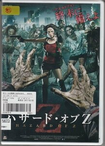 DVD レンタル版　ハザード・オブZ　デビッド・マイケル・ムート　レイブン・クーセンズ　※日本語吹替なし