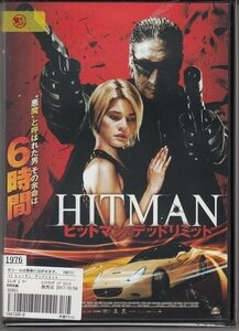 DVD レンタル版　ヒットマン：デッドリミット　※日本語吹替なし