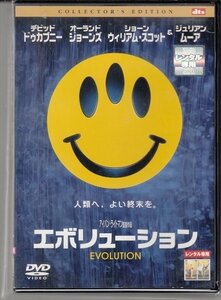 DVD レンタル版　エボリューション コレクターズ・エディション　デヴィッド・ドゥカヴニー　ジュリアン・ムーア　